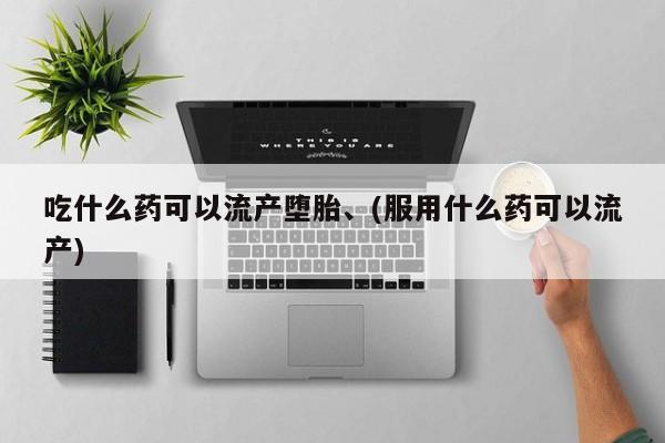第243页